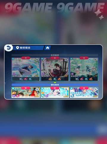 ✨星塔旅人角色神级玩法🔥截图6