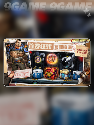疯狂的阿尔法好玩吗介绍截图3