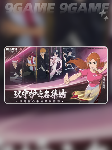 境界刀鸣是哪个公司的介绍截图5