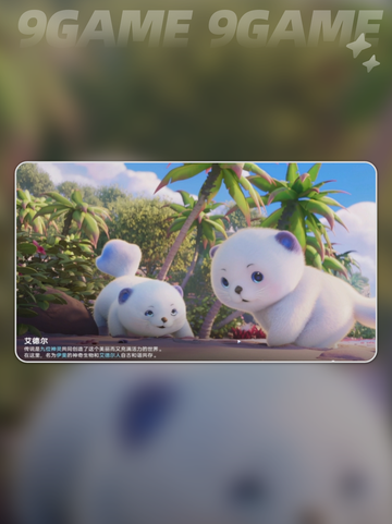 🔥伊莫手游公测时间曝光！🎮✨截图2