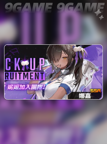 胜利女神新的希望娜嘉角色介绍介绍截图4
