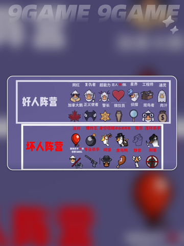 鹅鸭杀手游版操作指南介绍截图5