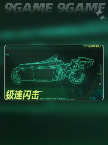 🔥《少前2》火花之罪版本大爆料！✨截图5