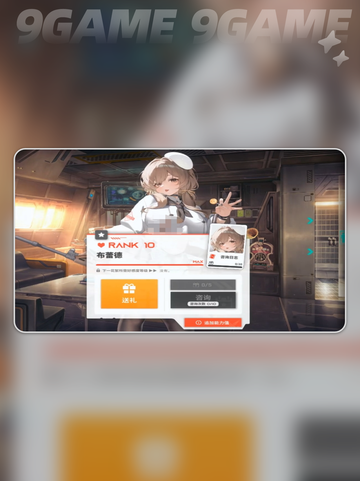 🎮胜利女神布蕾德玩法💡新手必看角色解析！截图2