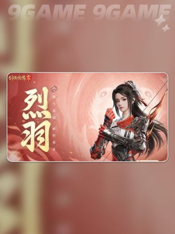 剑侠情缘零门派怎么玩介绍截图6