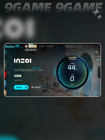 INZOI画面设置怎么调整最流畅介绍截图5