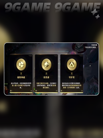 🔥王者万象棋能量点神操作💥截图4