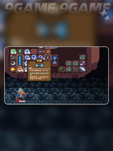 🔥空灵之刃搭配攻略✨  
🎮背包英雄手机版玩法大揭秘！截图3