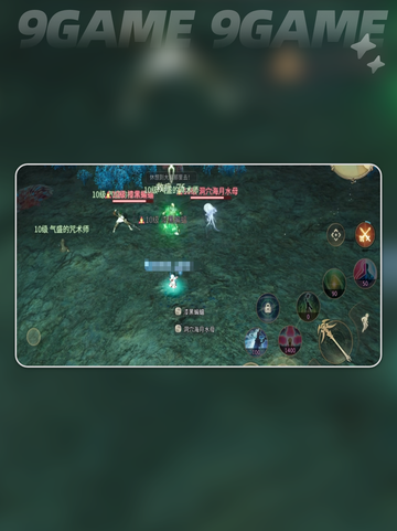 🔥FF14萌新必看！职业选择攻略💎截图4