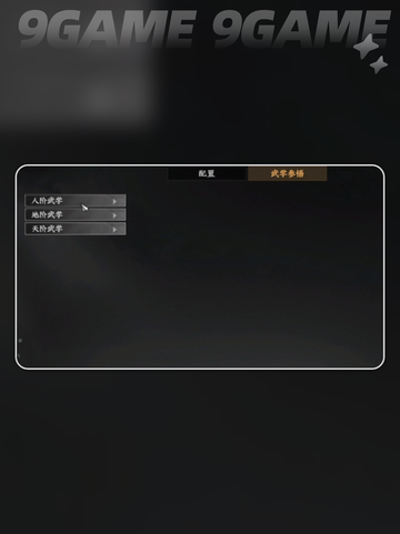 🎮下一站江湖2自建门派攻略！✨截图5