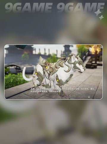 🐾此间山海宠物获取攻略💡超简单方法分享！截图3