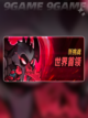 迷雾大陆s6赛季介绍介绍截图6