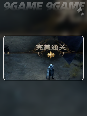 地下城堡4地图全攻略🗺新手必看✨截图5