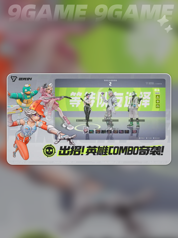 远光84有手游吗介绍截图5