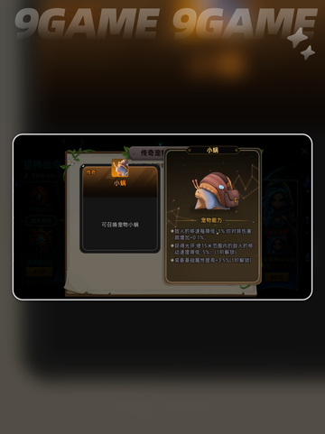 酋长⚡投掷流派🔥爆杀全场截图5