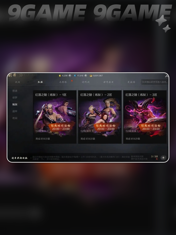 🔥剑灵2升级秘籍✨快速上分必备！🎮截图4