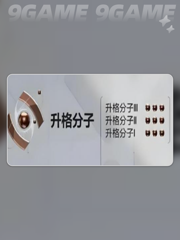 🎮卡拉彼丘手游最高段位揭秘！ ranked段位全解析🔥截图5