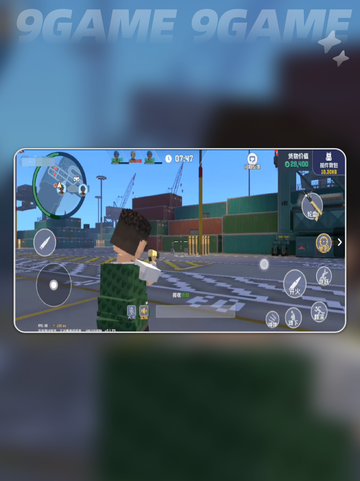 🔥五星好市民居然能联机？🎮💥截图2