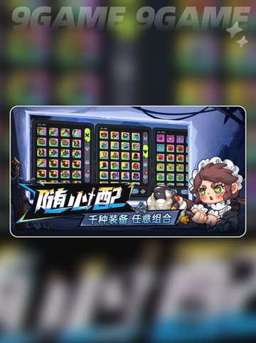 🔥英勇之地手游上线时间⚡什么时候能玩？截图5