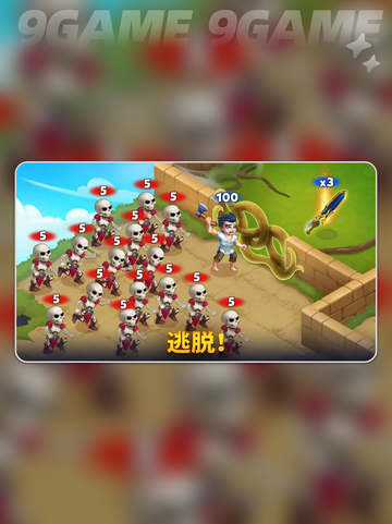 新人玩家速看！🔥勇士争霸公测时间定了💥截图2