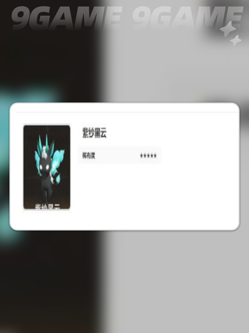 🔥二重螺旋魔灵全解析✨这些魔灵太绝了💥截图6