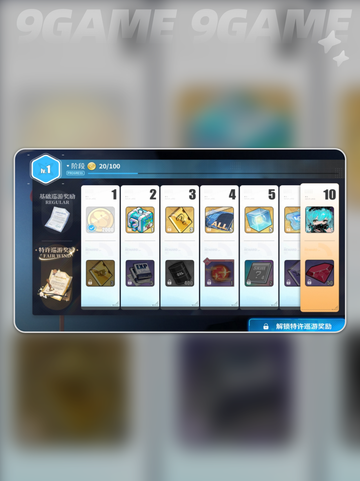 💥碧蓝航线双星对决2025🔥截图4