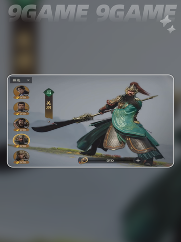 🔥三队共存神搭配💥截图5