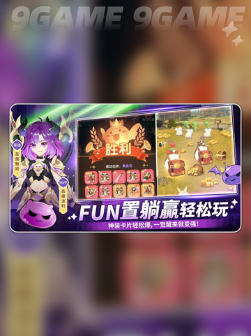 🔥《仙境传说破晓》竟然是他们开发的？💥截图5