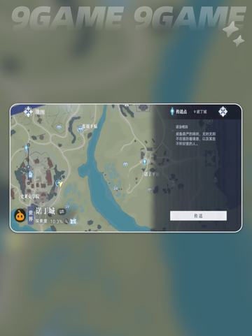 斗罗大陆猎魂世界几月几日上线分享截图5