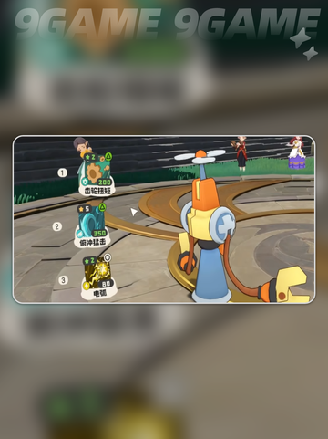 🔥洛克王国帕帕斯卡图鉴曝光！💥截图5