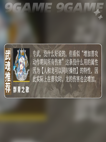 🔥伊莱莎强度爆表！新人玩家必看💥截图6