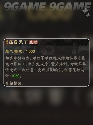 🔥偃武董卓攻略来啦！截图3