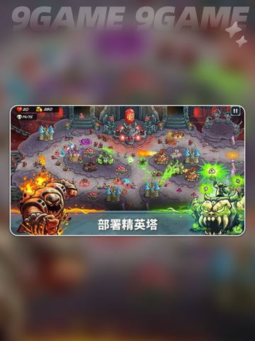 🔥王国保卫战5联盟开服时间曝光！🎮💥截图3