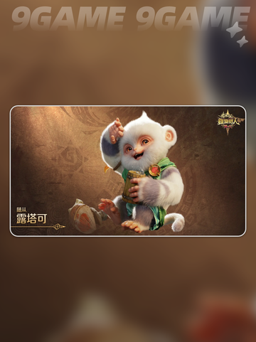 🔥怪物猎人宠物养成秘籍🐾截图5