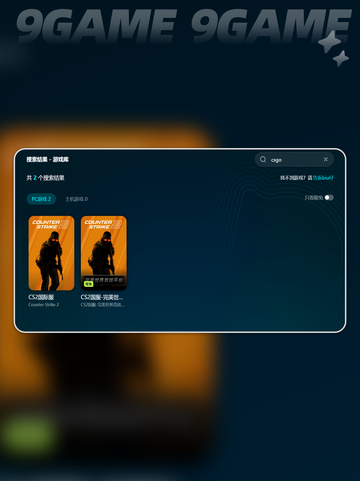 -CSGO-延迟低却丢包？💥这样解决❌截图5
