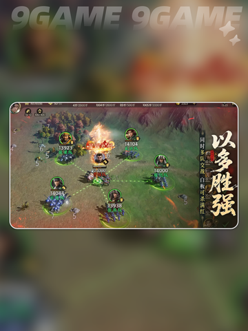 🔥三国群英传新作曝光！💥截图5