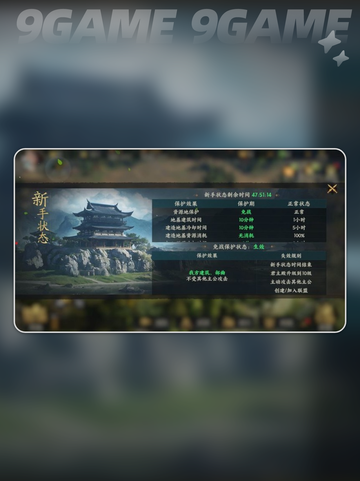 🔥三国群英传九州开服攻略！新人玩家速看✨截图3