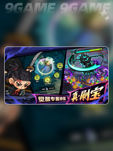 🔥英勇之地：最强英雄排行榜揭秘！💥截图2