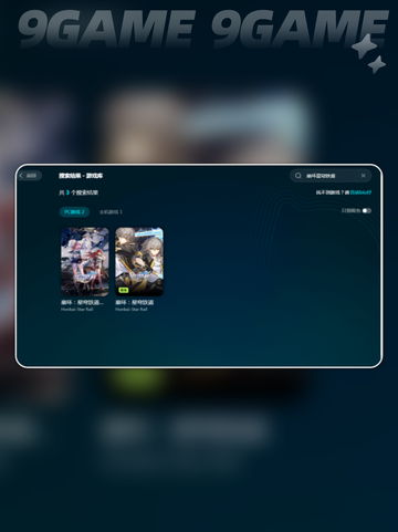电脑玩崩坏星穹铁道卡顿怎么办介绍截图5
