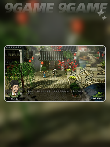 🔥逸剑风云决药圣医典获取攻略✨截图2
