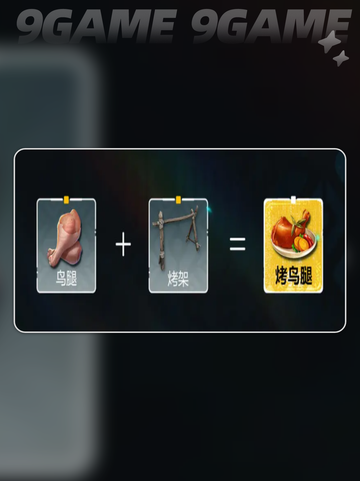 荒野起源食物大揭秘🔥吃货必看！🌟截图6