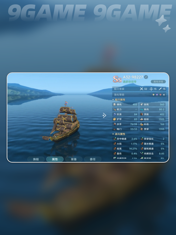🔥《大航海时代传说》7.17震撼上线🌊🚢截图6