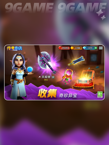 传奇商店经营与打造快速升级攻略介绍截图3
