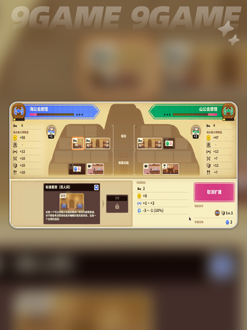 莎拉的黑店多少钱介绍截图4