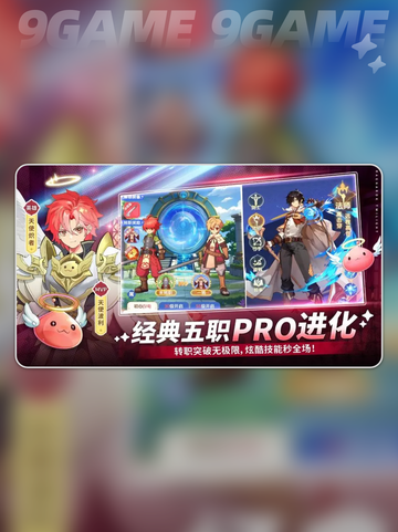 新人玩家必看！道士职业推荐✨截图3