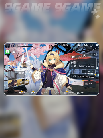🎮《溯回青空》公测时间曝光！⏰🔥截图2