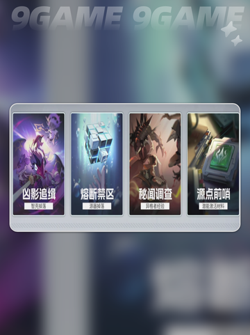 伊瑟零氪开荒🔥神级攻略💥截图4