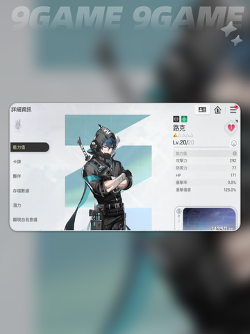 🔥卡厄思梦境米卡伙伴选择攻略💥截图6