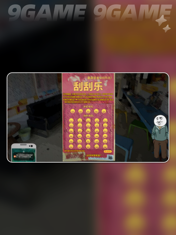 中国式网游礼包码分享截图2