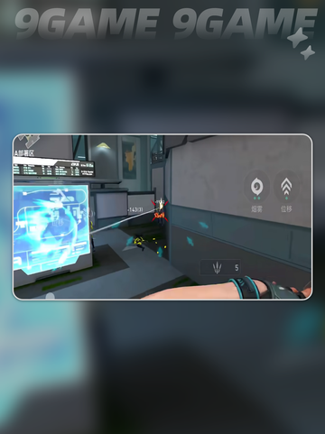 🔥捷风对局玩法大揭秘！🎮截图7